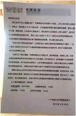 关于大学生炒股的英语作文500字