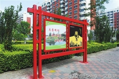 四年级下日记大街上的一幕200字600字