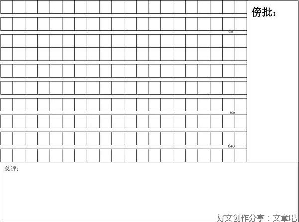 语文作文题材我发现了什么(精选10篇)