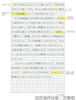 高中关于进步的作文800字