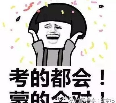 我的同桌每次考试都比我少5分600字