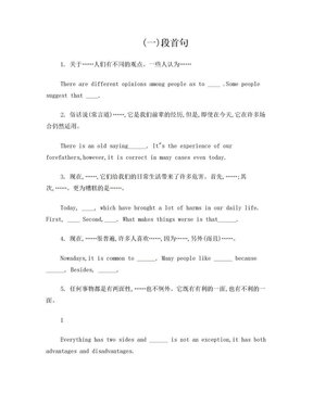 关于保护环境的高中英语作文