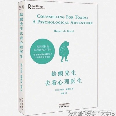 我的抑郁症好了的读后感大全
