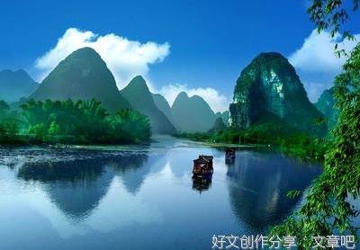 关于陛下的优美句子