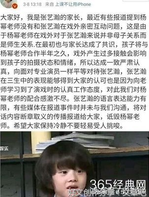 幂句子