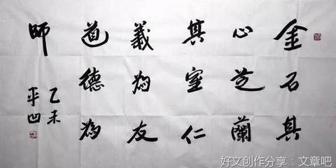 巴金句子