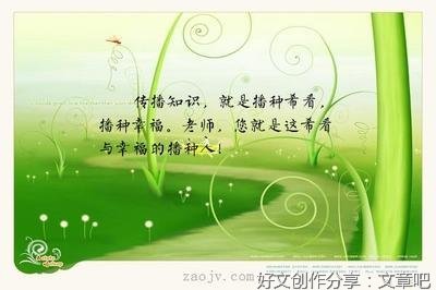 妙句馆的句子