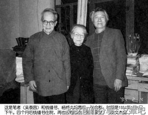 钱钟书的优美句子