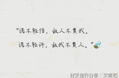 励志 给自己句子大全