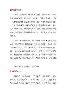 我生于美洲的读后感大全