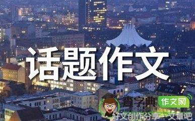赏荷花作文