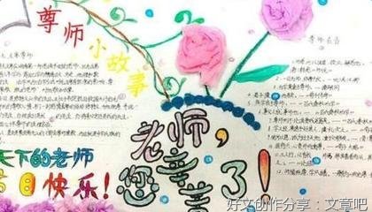 我最喜欢的作家作文(通用10篇)