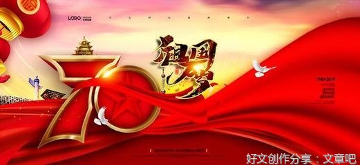 我的成长作文10篇