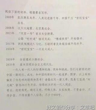 有趣的活动通用作文