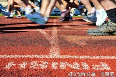 激动人心的运动会作文