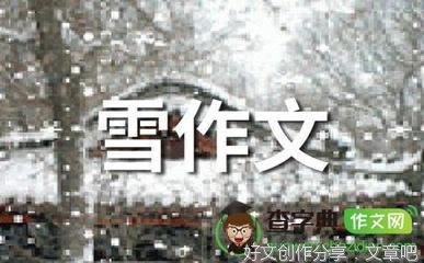 看电视作文300字