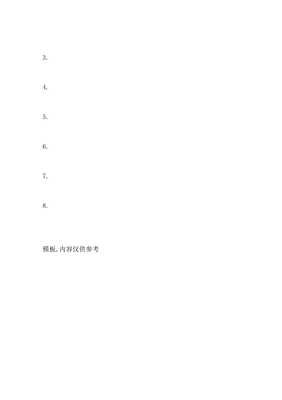 第一次打针作文800字