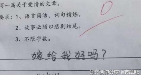 这件事我真的错了作文