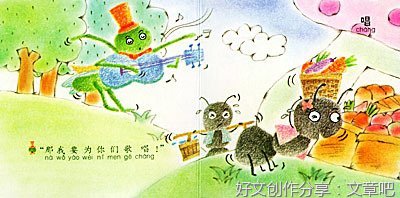 关于秋天的作文300字题目自编