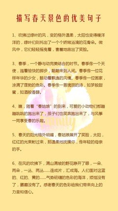 景色的一年四季作文250字