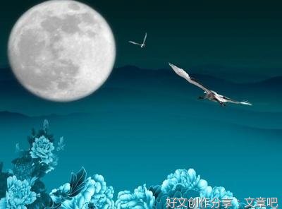 关于中秋节的作文595字