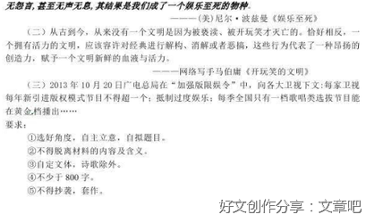 端午节被韩国申遗作文10篇