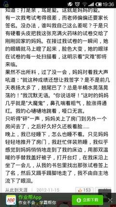 关于理解父母的作文800500字