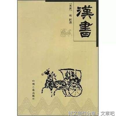 中国史学发微读后感1000字