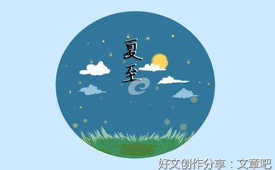日常的优美句子