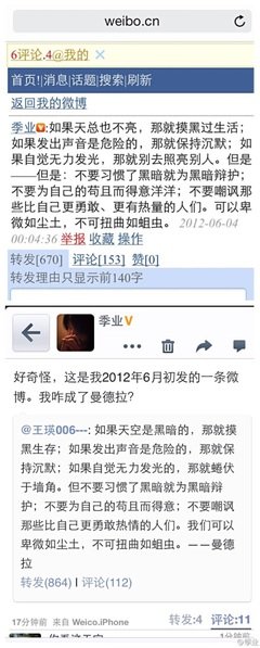 关于曼德拉句的句子