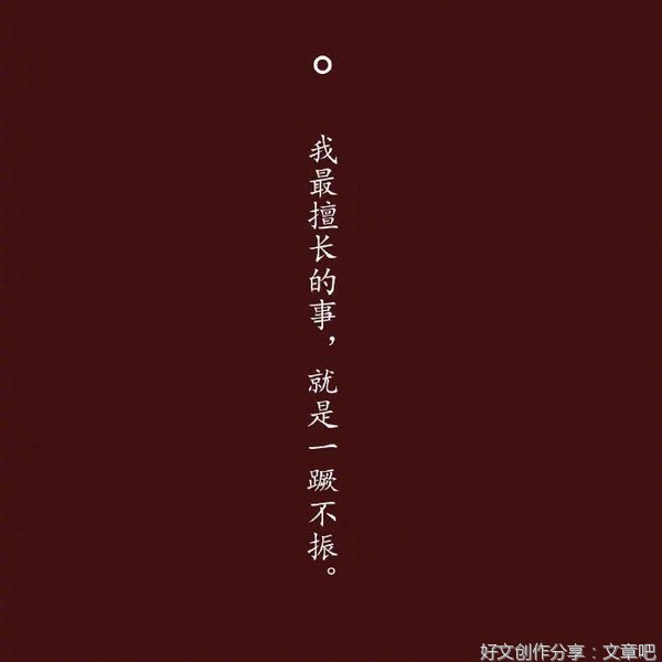 句子