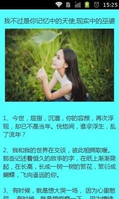 《qqq》的句子