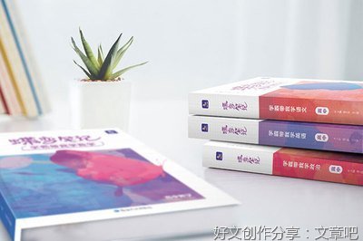 关于所爱的优美句子