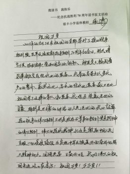 《回娘家》观后感100字