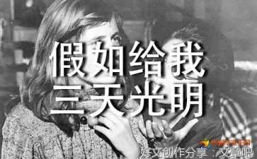 最本真的最美味读后感精选