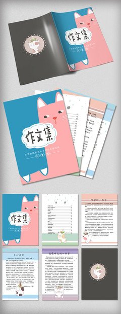 有关可爱的猫咪的作文