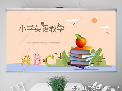 学工作文(通用10篇)