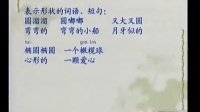关于我爱吃的水果的作文