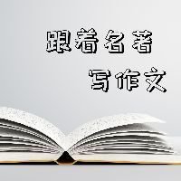 新编龟兔赛跑通用作文