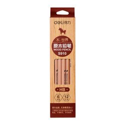 橡皮的自述作文300字