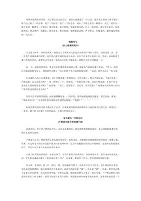 以对与错为话题题目的作文600字