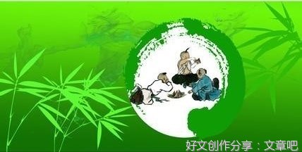 端午节小假期作文