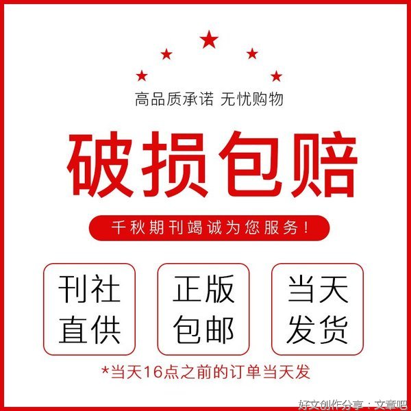 描写春夏秋冬的中学生作文600字