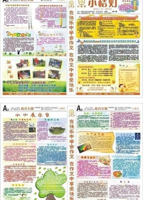 关于启示的作文但是只有一件事(通用10篇)