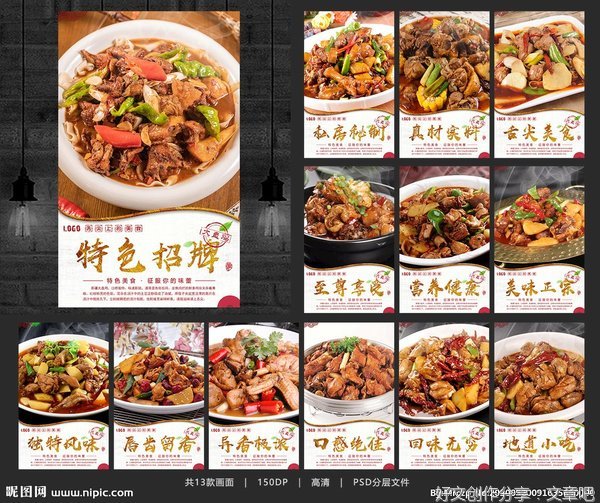 关于大盘鸡的作文1000(精选10篇)