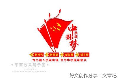 关于又是一个甲午年的作文10篇
