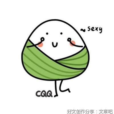 六年级二单元作文端午节