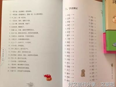 作文开头描写时间飞逝的句子600字