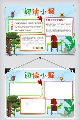 《5G商用》读后感100字