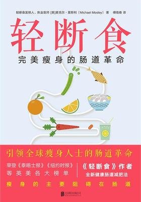 《健身营养书》读后感锦集